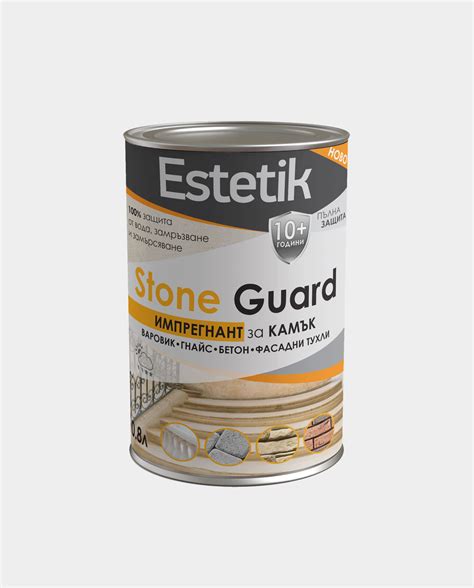 Защита на камък и бетон – bochemit.bg