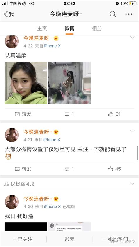 渣女在线绿男友救救这个可怜的男孩子吧！ 知乎