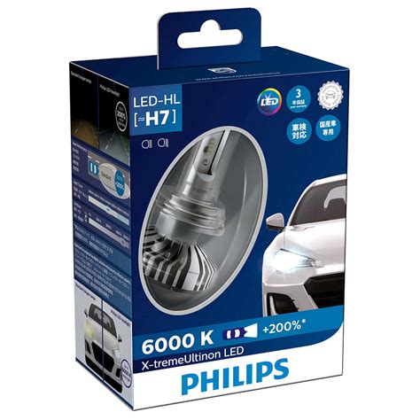 Philips Led Hl H G Pkocsi