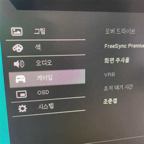 [지마켓] 에이서 XV272U W2 27인치 게이밍모니터 QHD IPS 240Hz 400cd (336,050원) (무료 ...