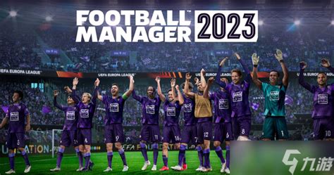 《fm2023》开档必买妖人大全九游手机游戏