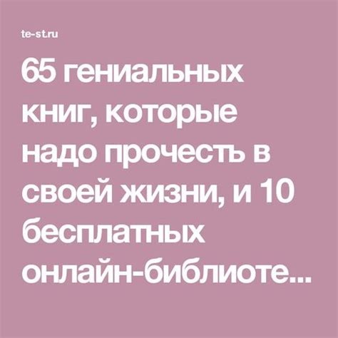 Пин от пользователя Мариям на доске Кино | Комедийные кинофильмы ...