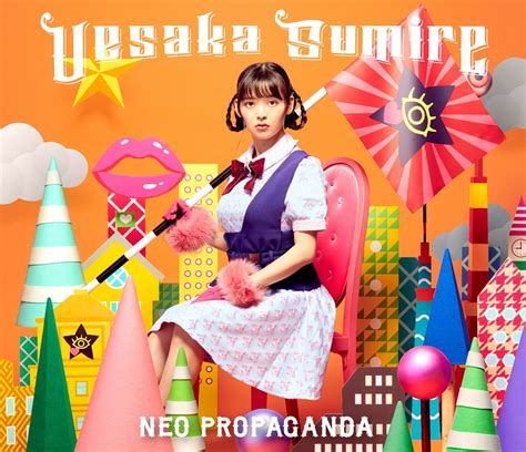 Sumire Uesaka Message Lyrics Romanized Lyrical Nonsense