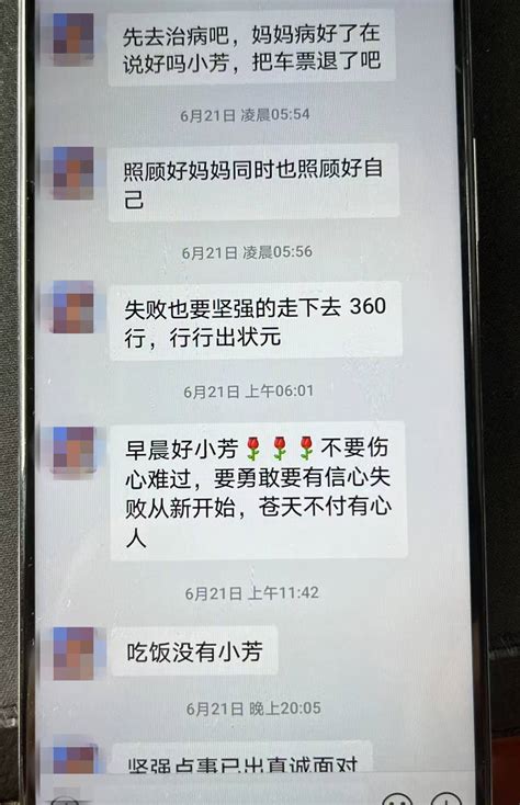 警方通報：多名女主播被抓獲 新浪香港