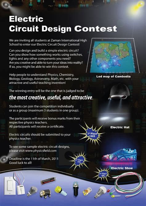 Electric Circuit Design Contest Announcement