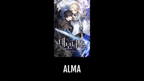Alma | Anime-Planet