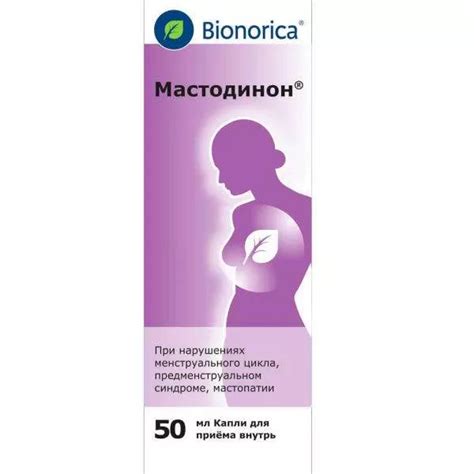 МАСТОДИНОН капли цена в Ташкенте, инструкция по применению, состав и ...