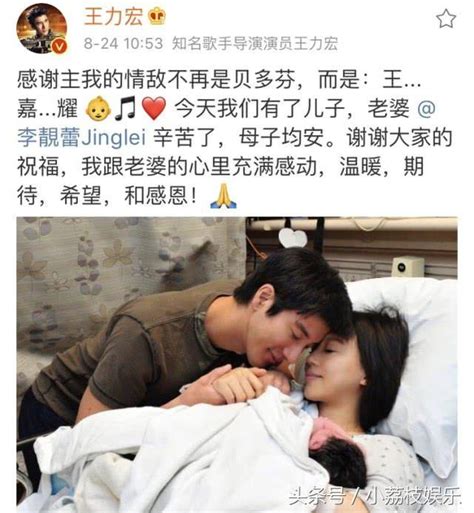 42歲王力宏近照，第三次當爸終得愛子，妻子李靚蕾展現幸福笑容 每日頭條