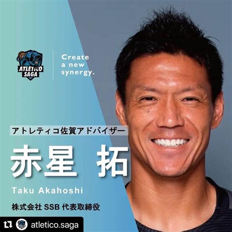 赤星拓さんのインスタグラム写真 赤星拓instagram「新たな挑戦をさせていただける事を大変有難く思っております。 佐賀の皆様