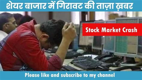 Stock Market Live News Update | Latest Share Market News | Get all latest share market news ...