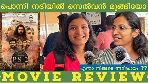 Ponniyin Selvan Tamil Movie Review Theater Response Public Opinion