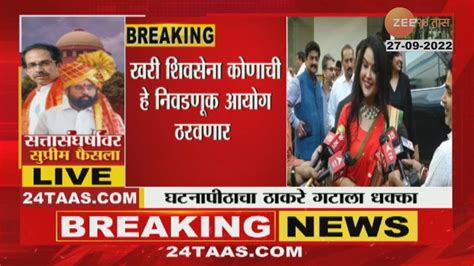 Amruta Fadnavis On Maharashtra Political Crisis शद गट महणज खर