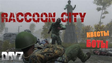 Dayz Pve Raccoon City P Fps