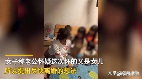 离谱！只因生不出儿子，女子生4女再怀孕惨遭被离婚 知乎