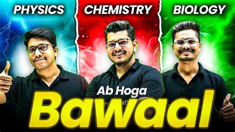 Ab Science Mein Hoga X Bawaal Class Science Udaanbatch Youtube