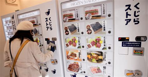 Japan Whale Meat Vending Machines Launched Ntd