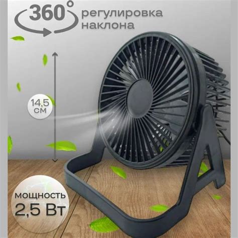 Настольный USB вентилятор с подставкой купить по низкой цене с ...