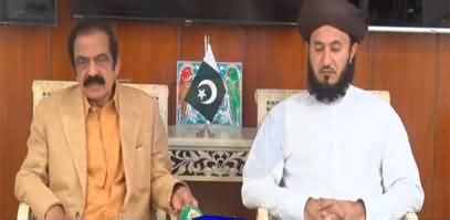 Interior Minister Rana Sanaullah S Press Conference Along With TLP Leader