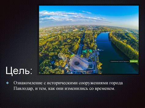 Архитектура г. Уральск - презентация онлайн