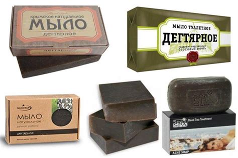 Дегтярное мыло