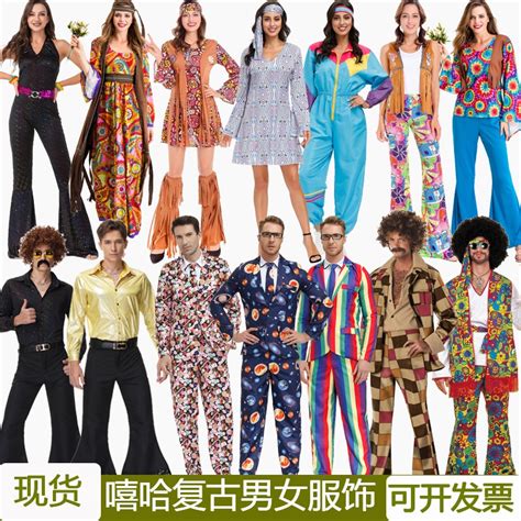 Retro Night Fever Dancer 80s Disco Dance Costume Men Fancy Dress Club