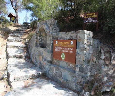 ΔΟΞΑ ΣΟΙ Ο ΘΕΟΣ – ΠΥΡΟΦΥΛΑΚΙΟ ΜΑΔΑΡΗΣ | eoslefkosias