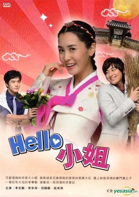 Yesasia Hello My Lady Dvd End Multi Audio Kbs Tv Drama