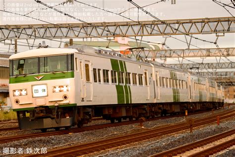 【jr東】185系オオb6編成使用 集約臨時列車運転 2nd Train鉄道ニュース