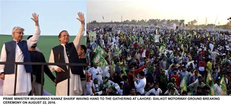 Nawaz Sharif Performed The Ground Breaking Of Sialkot Lahore Motorway