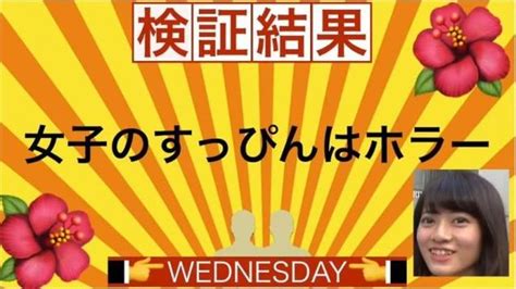 日本街訪：17位妹子給自己的顏值打分，美女打低分，醜女打高分 每日頭條