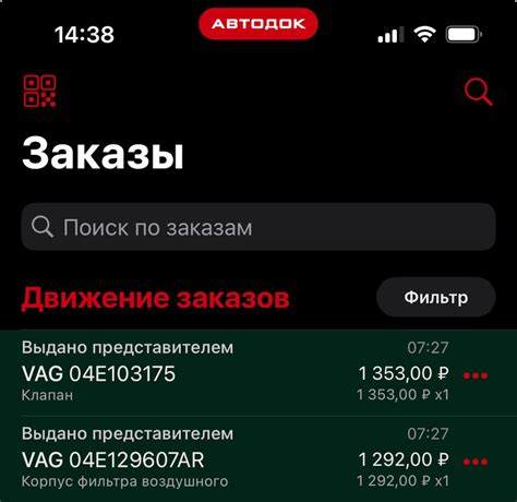 Новый корпус воздушный и клапан — Volkswagen Polo Sedan, 1,6 л, 2017 ...