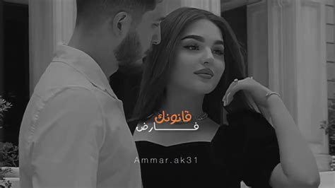 هاي اول مرة من نظرة واحد يحتلني 🫂 اجمل حالات واتساب حب 😍 Youtube