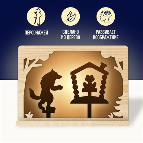 Настольная игра. Театр теневой "Теремок" - купить с доставкой по ...