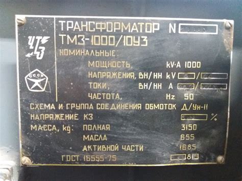 электрооборудования ТП 6/0,4 кВ Б/У - Биржа оборудования ProСтанки