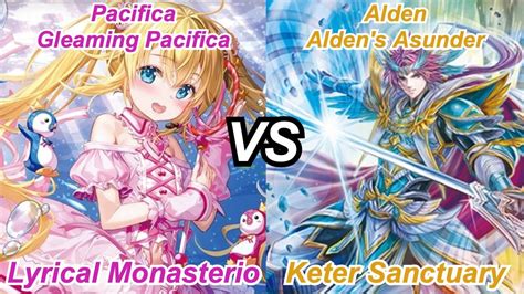 Lyrical Monasterio Vs Keter Sanctuary Pacifica Vs Alden Full Game