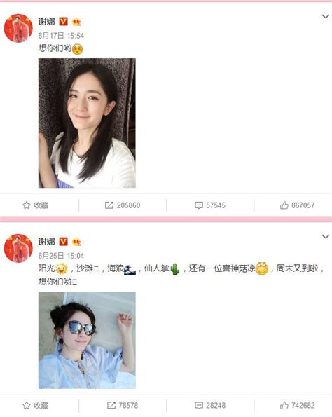 謝娜懷孕，張杰不陪妻竟跑去給粉絲買辣條！真相讓人無言以對 每日頭條