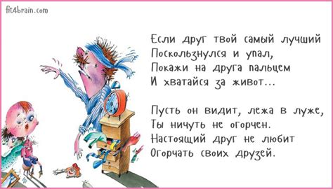 25 «вредных» советов Григория Остера