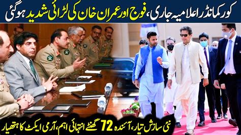 Pak Army Gen Asim Munir New Orders Corps Commanders Imran Khan PTI