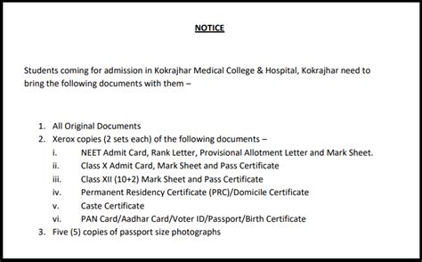 Kokrajhar Medical College MBBS Admission 2023| KMCH Admission 2023 ...