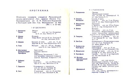Историческая Афиша