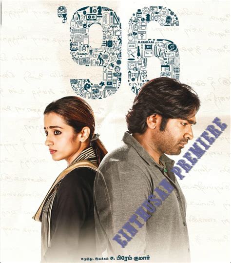 96 Tamil Movie Einthusan Alernasattorney