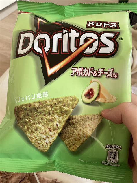 Doritos Avocado And Cheese In Japan Rsnacking