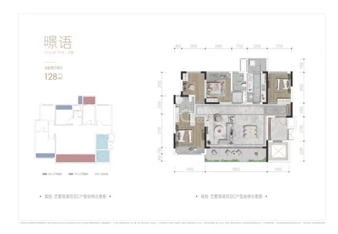 【城投艺墅语湖成都城投艺墅语湖楼盘】零居室户型图3室2厅2卫建面 10664m²房型图 成都贝壳新房