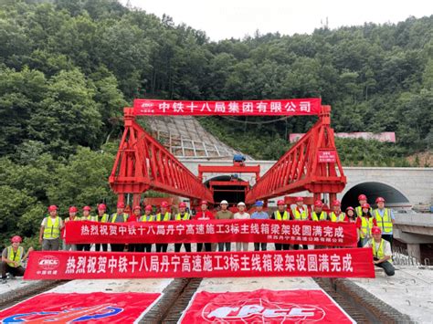 丹宁高速丹凤至山阳段项目主线全幅贯通 高速公路 陕南 经济