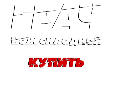 Купить ножи САРО | интернет магазин saro-knives.ru