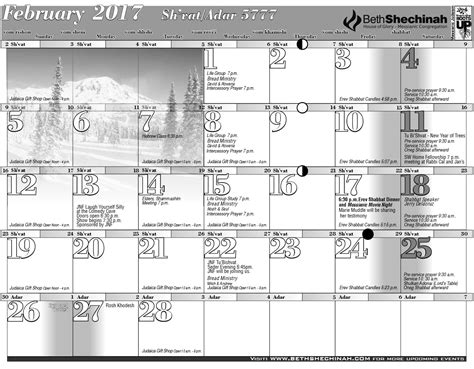 Month Adar Jewish Calendar - Prue Ursala