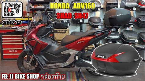 Honda Adv Rack Shad Sh Youtube