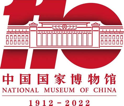 国家博物馆迎来建馆110周年，将办六大展览、与全球博物馆“手拉手”