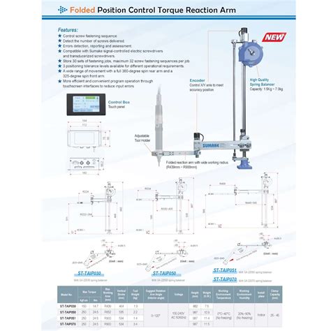 St Taip Position Control Torque Arm By Sumake