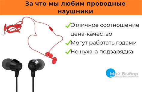 Какие наушники выбрать: проводные или беспроводные. Решать вам | Мой ...